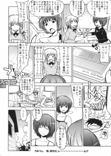 (COMIC1☆3) [SUZUYA (Ryohka)] Amaguri (Amagami) - page 19