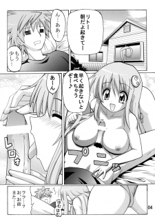 (SC42) [Espanya Koubou (Espanya)] Love Trouble (To LOVE-Ru) - page 3