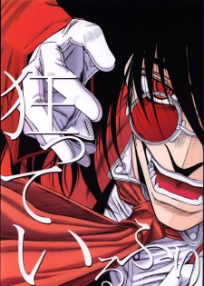 (C63) [Lover's (Inanaki Shiki)] Kurutteiru Furi (Hellsing) - page 1