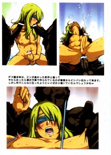 (C67) [COMBAT MON-MON (Hiratsura Masaru)] Nanohana hata de naite kure - page 3