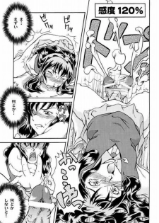 (SC23) [Under77 (Mitz)] Ryousei Kai Mandala ~ Survive ~ (Mujin Wakusei Survive [Uninhabited Planet Survive]) - page 8