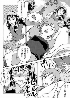 (SC23) [Under77 (Mitz)] Ryousei Kai Mandala ~ Survive ~ (Mujin Wakusei Survive [Uninhabited Planet Survive]) - page 13