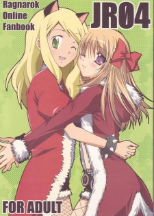 (C71) [Ryuu no Kinyoubi, Jiyou-Kyousou (Ryuga Syo, Nanjou Haruno)] JR04 (Ragnarok Online) - page 1