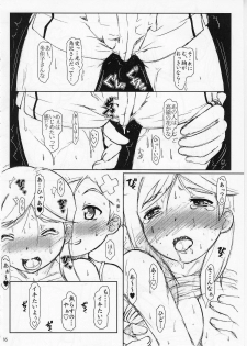 (SC35) [Fetish Children (Apploute)] in LifE (Gakuen Utopia Manabi Straight!) - page 15