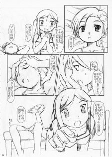 (SC35) [Fetish Children (Apploute)] in LifE (Gakuen Utopia Manabi Straight!) - page 5