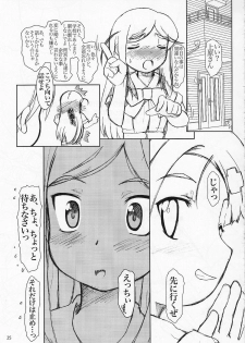 (SC35) [Fetish Children (Apploute)] in LifE (Gakuen Utopia Manabi Straight!) - page 24