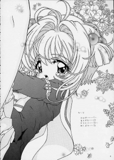 [Log House (Senkan Yamatoni)] Spring is Here (Card Captor Sakura) - page 2