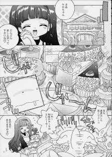 [Log House (Senkan Yamatoni)] Spring is Here (Card Captor Sakura) - page 9