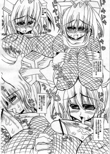 (C71) [Kikyakudou (Karateka Value)] Gouma Reifu Retsuden Izuna !! (Izuna: Legend of the Unemployed Ninja) - page 3