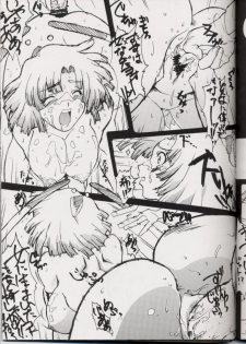 (CR29) [NKLS, Megami Kyouten (Various)] Dashi No Josanjou!! Sennyuu!! Buremaki Saishuu Keikaku (Angel Blade, ZOIDS) - page 18