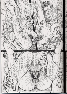 (CR29) [NKLS, Megami Kyouten (Various)] Dashi No Josanjou!! Sennyuu!! Buremaki Saishuu Keikaku (Angel Blade, ZOIDS) - page 30