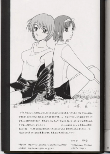 (CR29) [NKLS, Megami Kyouten (Various)] Dashi No Josanjou!! Sennyuu!! Buremaki Saishuu Keikaku (Angel Blade, ZOIDS) - page 36