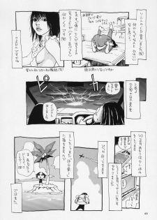 (C63) [NO-ZUI MAGIC, NO-NO's (Various)] KOUEN-BANJOU - page 49