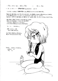(C64) [Joshinzoku (Wanyanaguda)] Manga Sangyou Haikibutsu 07 (Detective Conan) [English] {desudesu} - page 4