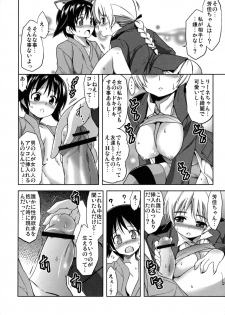 (C75) [STUDIO TIAMAT (TANABE)] GL WITCHES (Strike Witches) - page 5