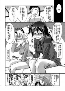 (C75) [STUDIO TIAMAT (TANABE)] GL WITCHES (Strike Witches) - page 23