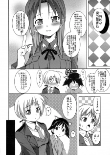 (C75) [STUDIO TIAMAT (TANABE)] GL WITCHES (Strike Witches) - page 3