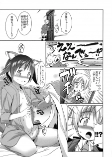 (C75) [STUDIO TIAMAT (TANABE)] GL WITCHES (Strike Witches) - page 2