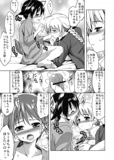 (C75) [STUDIO TIAMAT (TANABE)] GL WITCHES (Strike Witches) - page 6