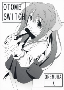 [Oremuha X (Kikuchi Tsutomu)] Otome Switch (Da Capo II) - page 2