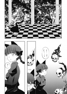 [Pinata Party & Murasaki] Nandaka Totte mo Setsuna Ino... (Touhou) - page 19