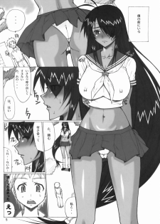[kinoko allstars] Kanu01 (ikki tousen) - page 4
