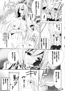 [PH (TAM)] Haruka Nee-sama ni Rabu Jiru Doppyun (Minami-Ke) - page 28