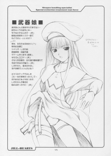 (C63) [JIBAKU-SYSTEM (Suzuki Amaharu)] CRESCENDO VI (Martian Successor Nadesico) - page 44