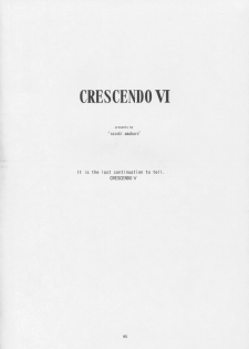 (C63) [JIBAKU-SYSTEM (Suzuki Amaharu)] CRESCENDO VI (Martian Successor Nadesico) - page 15