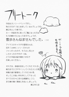 (Dondon Yatte Kuretamae!) [Million Bank (Senomoto Hisashi)] THE CHARM M@STER (THE IDOLM@STER) - page 3