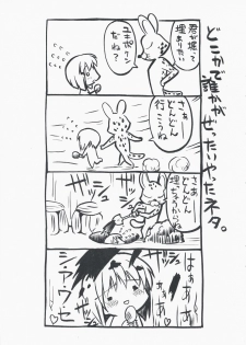 (Dondon Yatte Kuretamae!) [Million Bank (Senomoto Hisashi)] THE CHARM M@STER (THE IDOLM@STER) - page 14