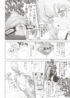 (COMIC1☆03) [Countack (Kojiki Ohji, Shimao Kazu)] Chuu Shoujo (Sora wo Kakeru Shoujo) - page 6