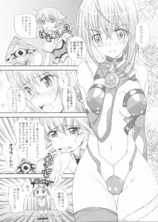 (COMIC1☆03) [Countack (Kojiki Ohji, Shimao Kazu)] Chuu Shoujo (Sora wo Kakeru Shoujo) - page 7