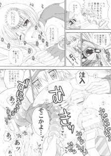 (COMIC1☆03) [Countack (Kojiki Ohji, Shimao Kazu)] Chuu Shoujo (Sora wo Kakeru Shoujo) - page 12