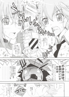 (COMIC1☆03) [Countack (Kojiki Ohji, Shimao Kazu)] Chuu Shoujo (Sora wo Kakeru Shoujo) - page 5