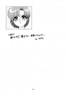 Onani Dohjyou [Sailor Moon] - page 43