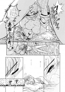 Onani Dohjyou [Sailor Moon] - page 8