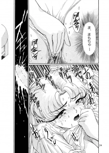 Onani Dohjyou [Sailor Moon] - page 23