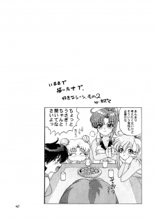 Onani Dohjyou [Sailor Moon] - page 38