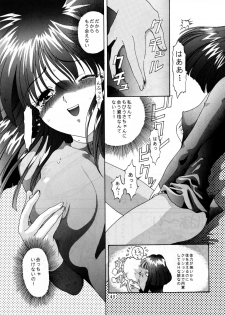 Onani Dohjyou [Sailor Moon] - page 41