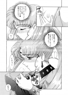Onani Dohjyou [Sailor Moon] - page 32