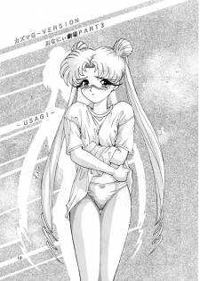 Onani Dohjyou [Sailor Moon] - page 18