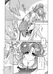 Onani Dohjyou [Sailor Moon] - page 12