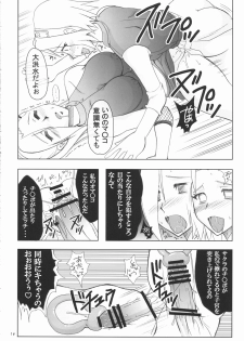 (Futaket 5) [Hijouguchi (TEI-OH-K-TAKAMURO)] Futanari Kokoro Tenshin (Naruto) - page 14