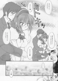 (SC39) [FAF (Hisaya, Misaki)] Metal Black 2 (The Melancholy of Haruhi Suzumiya) - page 4