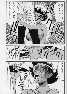 (C56) [Meirei Denpa (K. Maeda, Yamamoto Yoshifumi)] Meirei Denpa Zoukan for DOS V (Revolutionary Girl Utena, Sakura Wars) - page 11