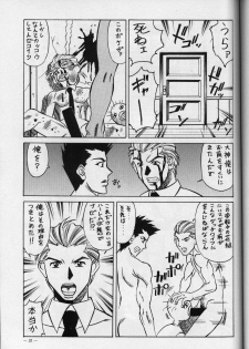 (C56) [Meirei Denpa (K. Maeda, Yamamoto Yoshifumi)] Meirei Denpa Zoukan for DOS V (Revolutionary Girl Utena, Sakura Wars) - page 35