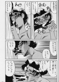 (C56) [Meirei Denpa (K. Maeda, Yamamoto Yoshifumi)] Meirei Denpa Zoukan for DOS V (Revolutionary Girl Utena, Sakura Wars) - page 9