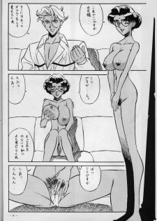 (C56) [Meirei Denpa (K. Maeda, Yamamoto Yoshifumi)] Meirei Denpa Zoukan for DOS V (Revolutionary Girl Utena, Sakura Wars) - page 6