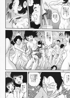 (Kyonyuukko 6) [Sendouya (Juan Gotoh)] Sotsugyou Zanshushiki - page 19